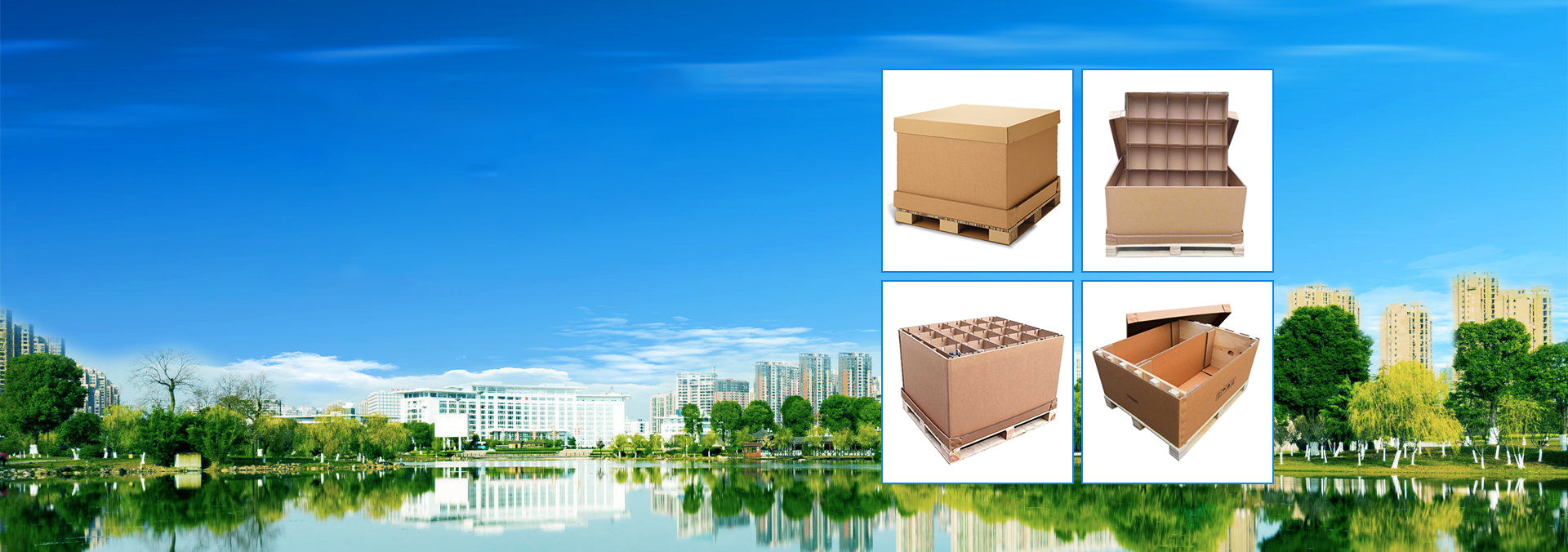 茂華紙品-質量認證