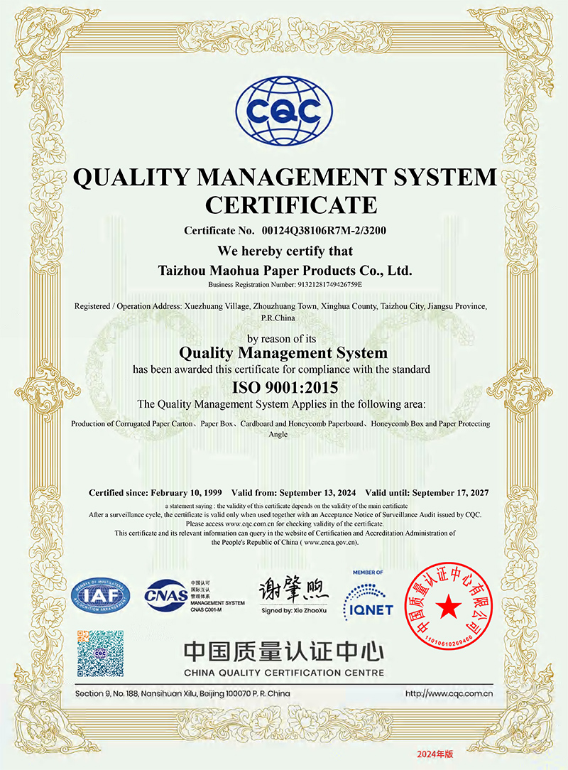 OUALITYMANAGEMENT SYSTEM CERTIFICATE